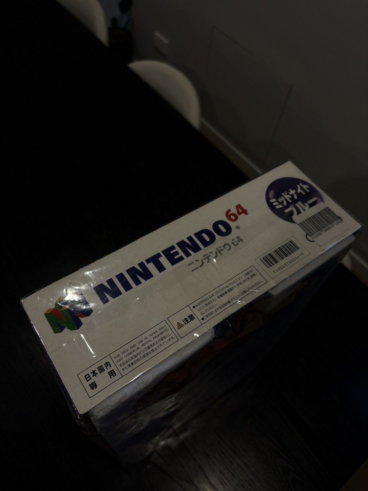 Nintendo 64 N64 Midnight Blue Japan (NTSC-J) Near Mint CIB -Instruction Manuals