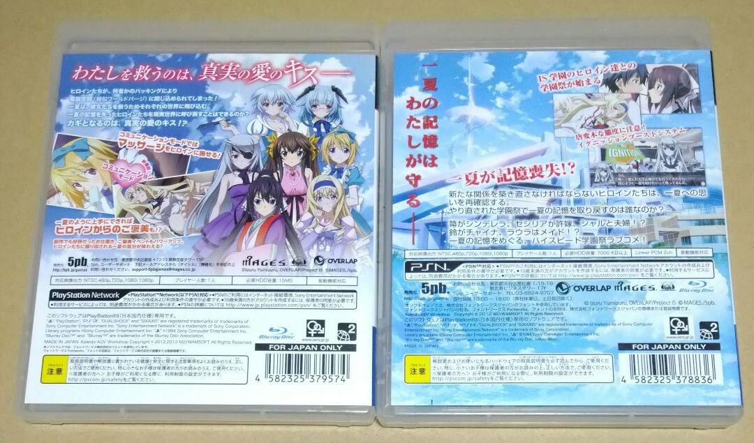 Lot 2 Infinite Stratos 2 Ignition Hearts & Love and Purge set PS3 Playstation 3