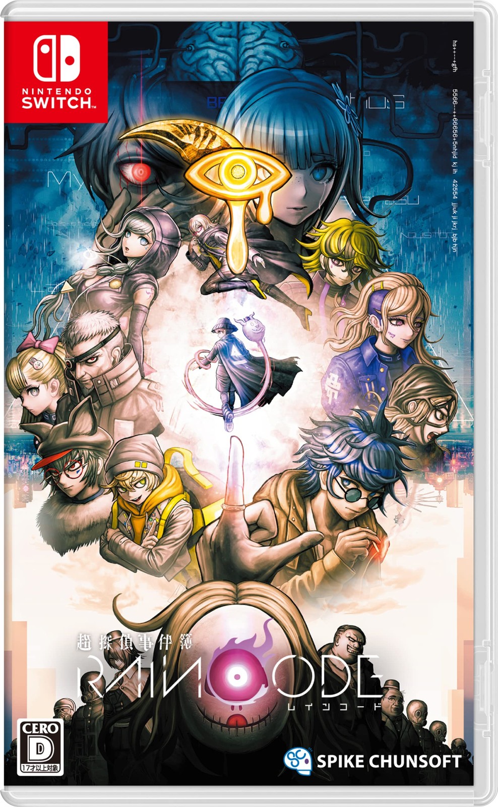 Unopened SW Master Detective Archives: Rain Code Nintendo Switch Spike Chunsoft