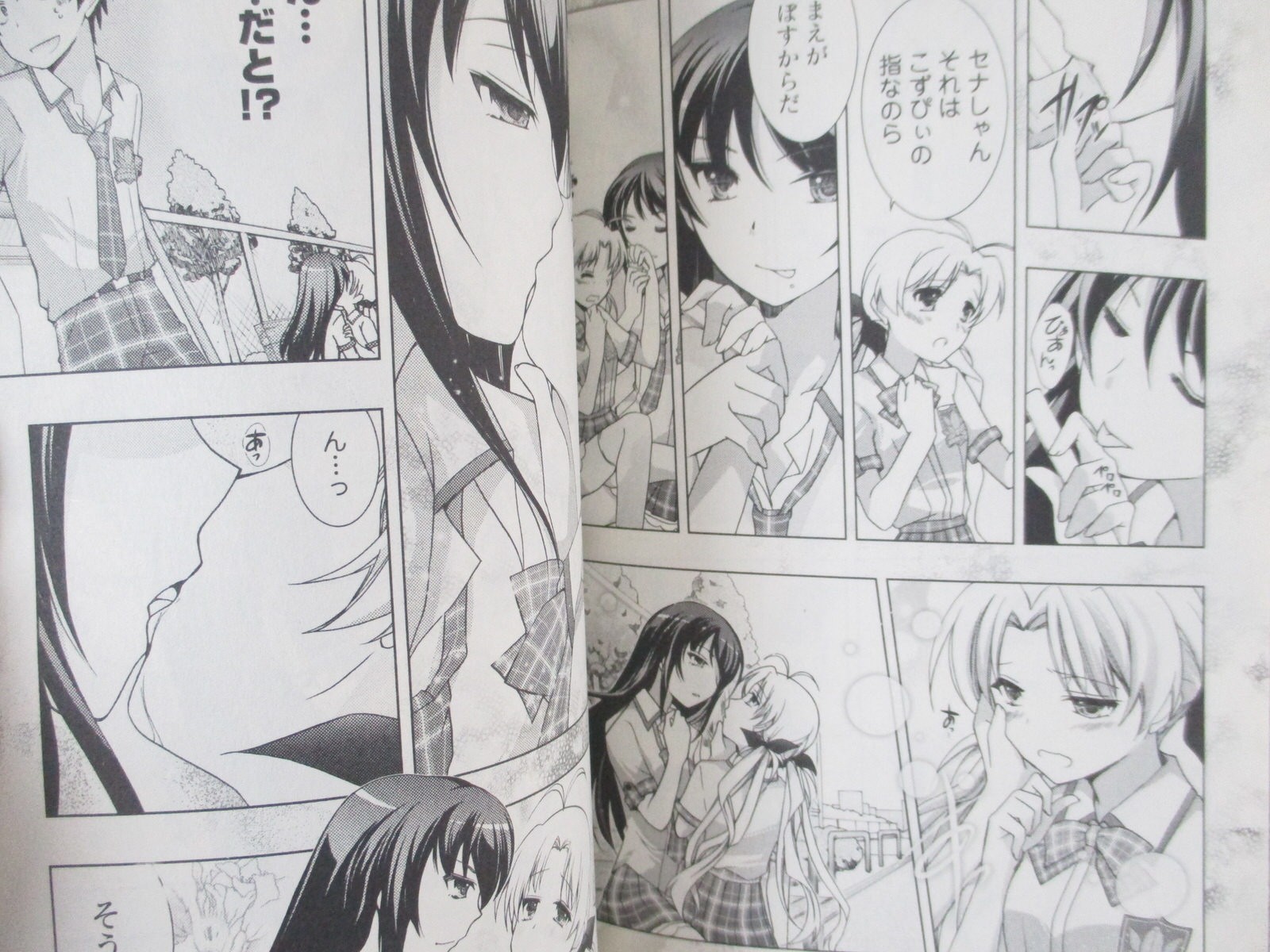 CHAOS HEAD Love Chu Chu Manga Comic Complete Set 1-3 Xbox360 Book Japan EB