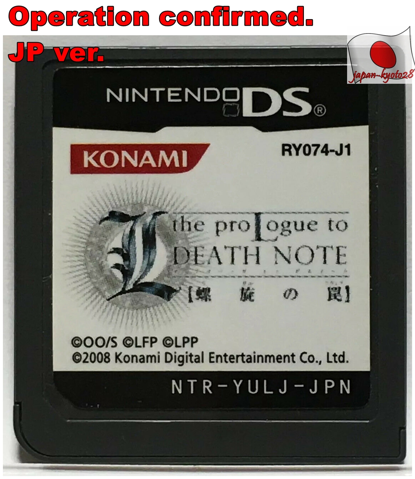 Nintendo DS THE PROLOGUE TO DEATH NOTE Japanese Animation Games Anime JUMP Manga