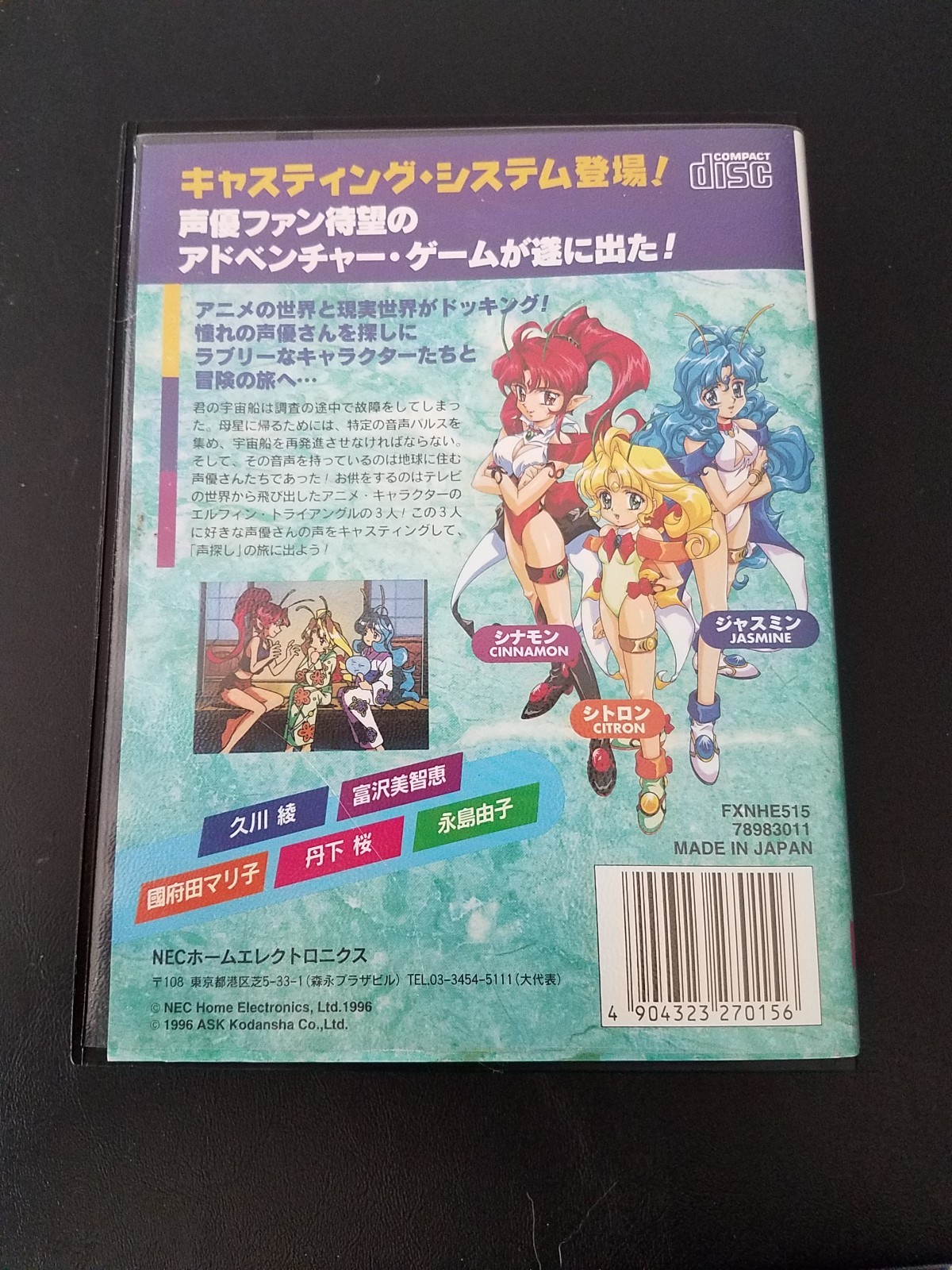 NEC PC-FX – Voice Paradise – Import Japan Japanese US SELLER