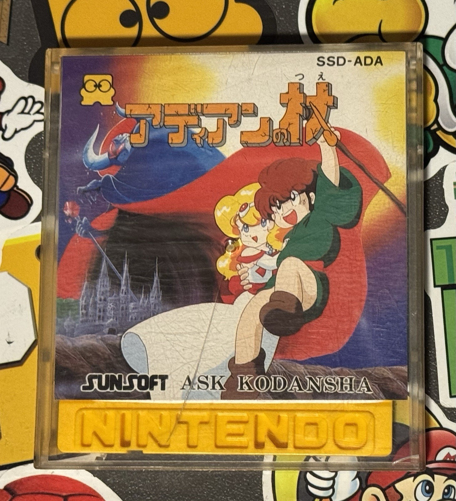 Adian No Tsue Nintendo Famicom Disk System Sunsoft Japan Import US Seller TESTED