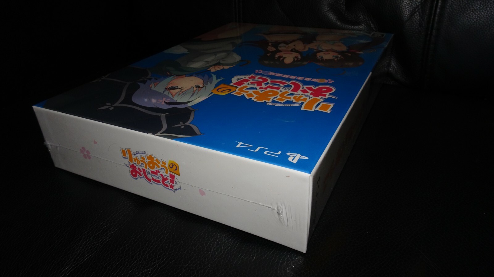 PS4 The Ryuo’s Work is Never Done! Limited Edition NEW!! (Ryuuou no Oshigoto!)