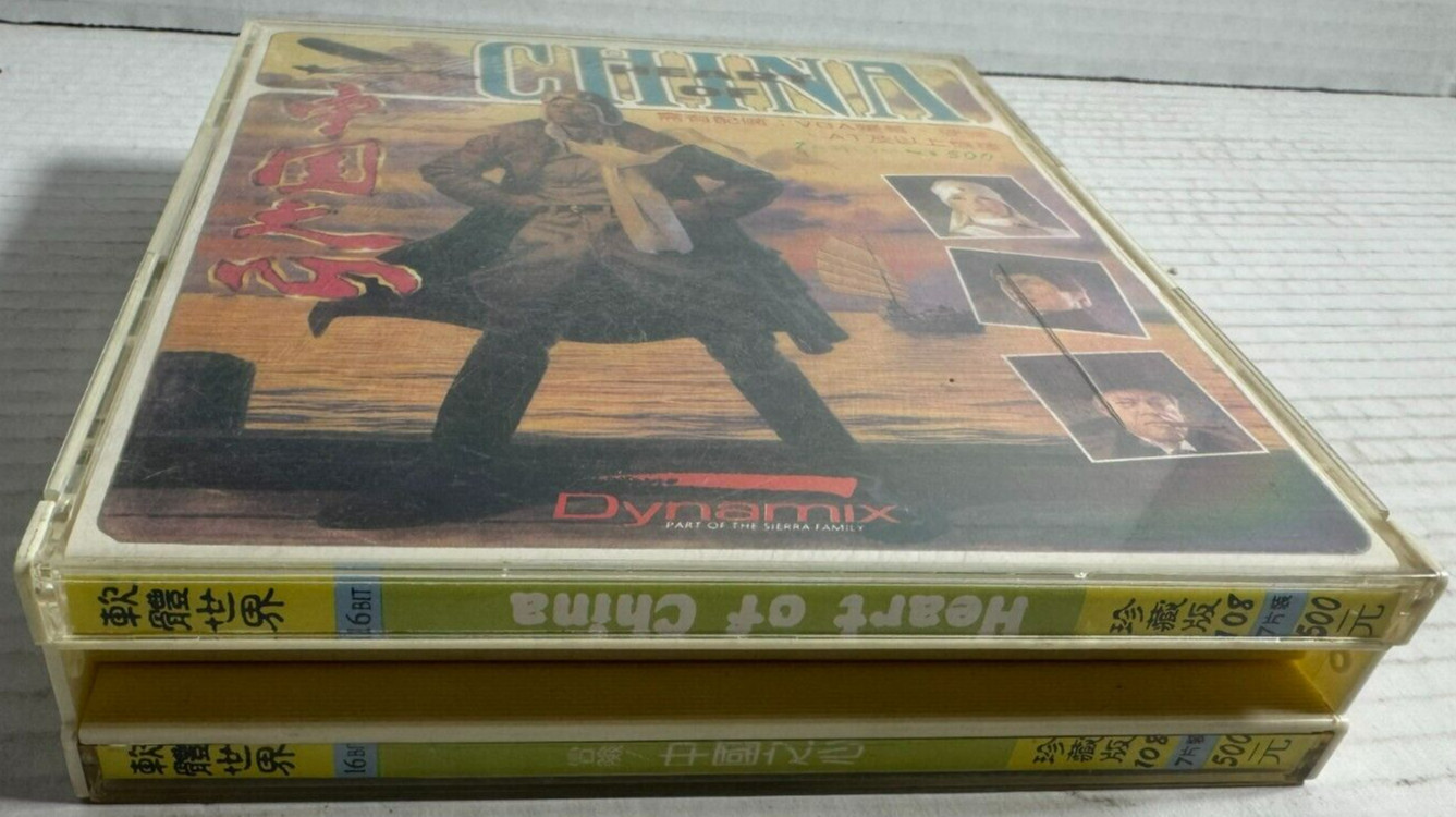 Heart of China 1991 IBM PC Disk Software World Collector’s Edition
