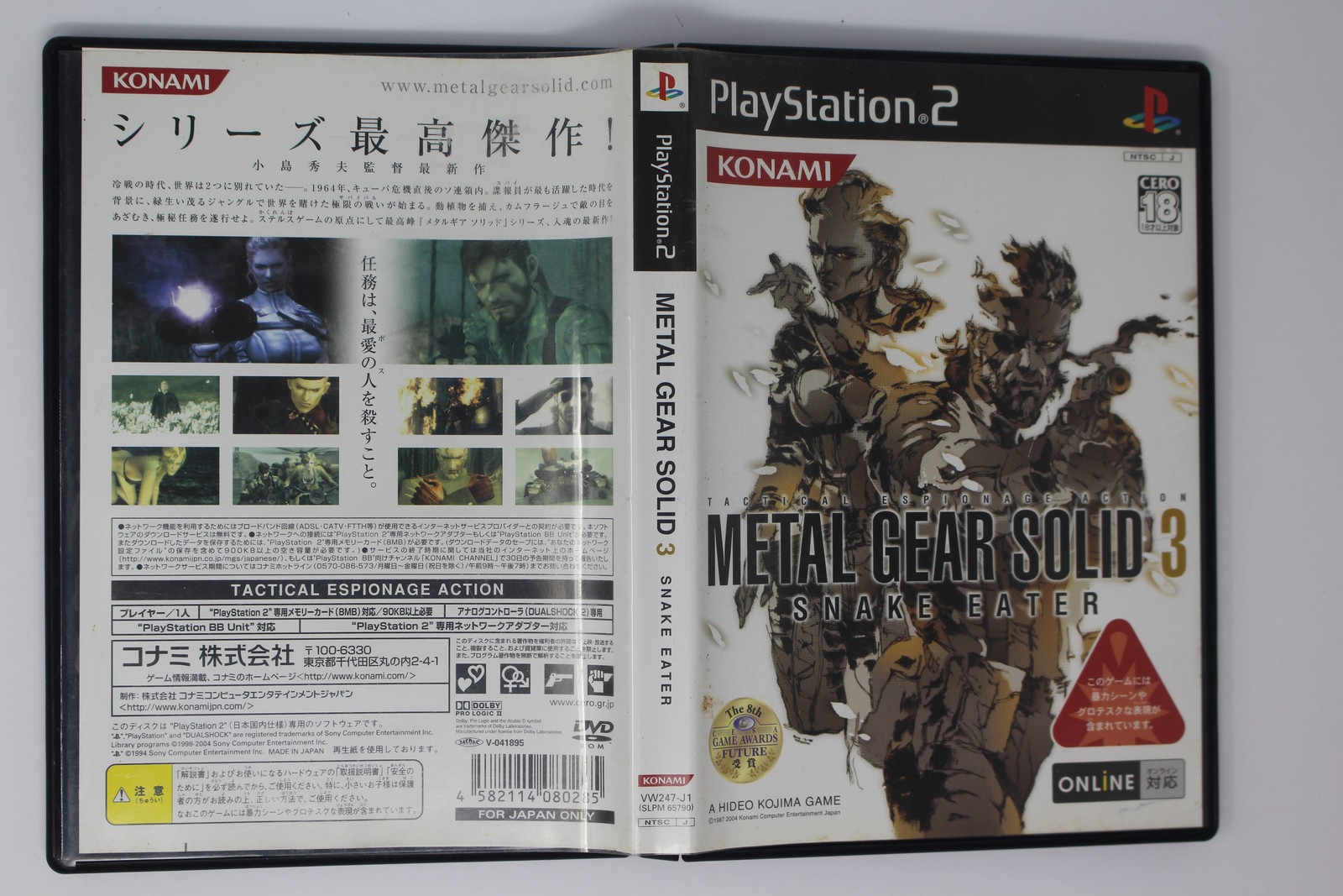 Metal Gear Solid 3 Snake Eater PlayStation 2 JPN (Region Locked)
