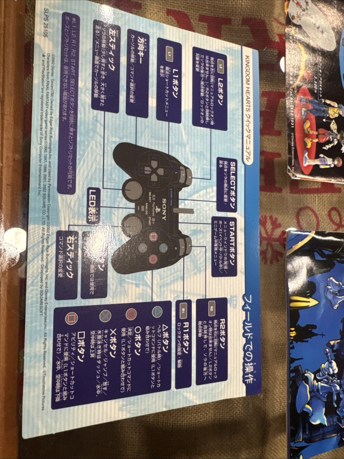 Kingdom Hearts 1 JPN Playstation 2 PS2 Japan Import (US Seller) Tested. Clean!