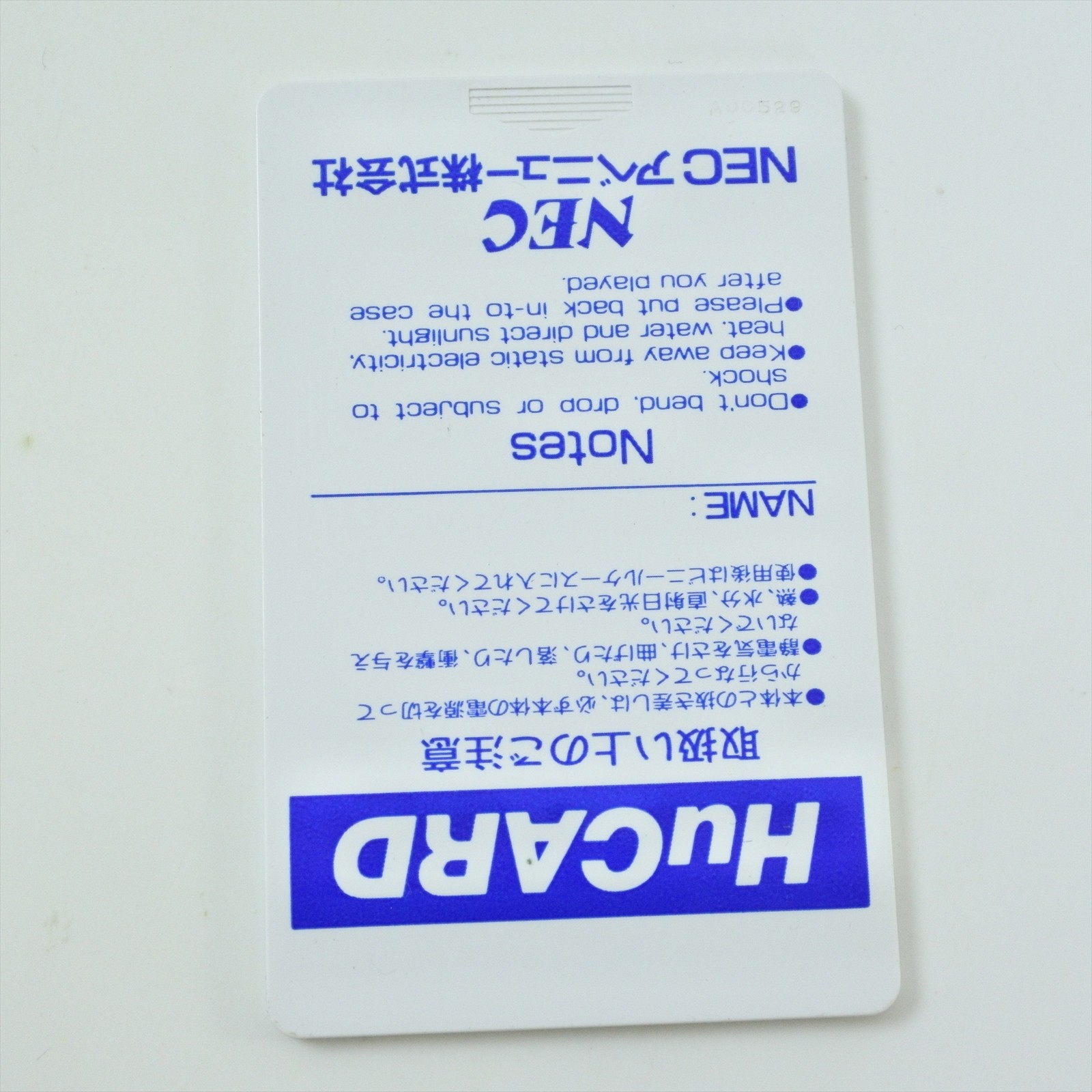 DOWN LOAD PC Engine Hu 5243 pe