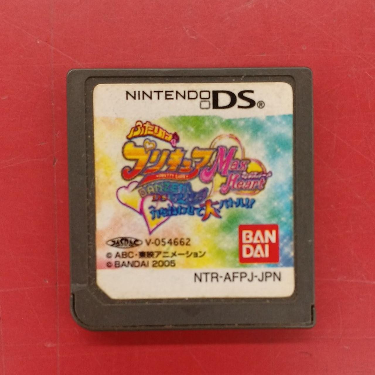 BANDAI Futari wa Pretty Cure MAXHEART DANZEN! Nintendo DS