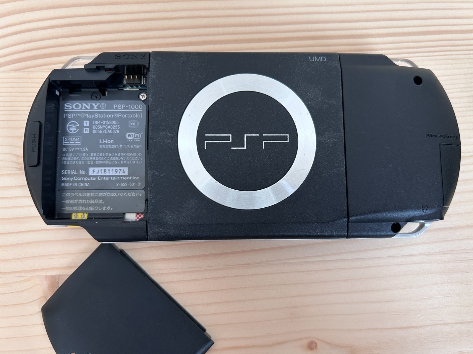 Sony PSP-1000 Console Black Japanese Region Free Tested Working Console Only