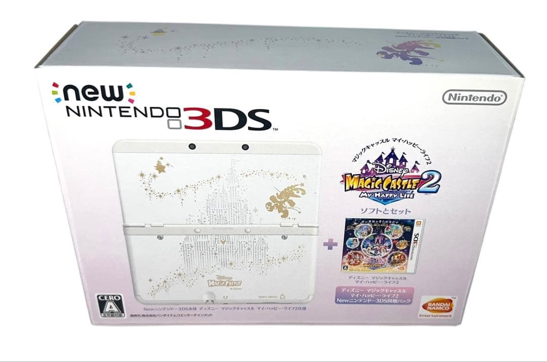 Disney Magic Castle My Happy 2 New Nintendo 3DS Bundle