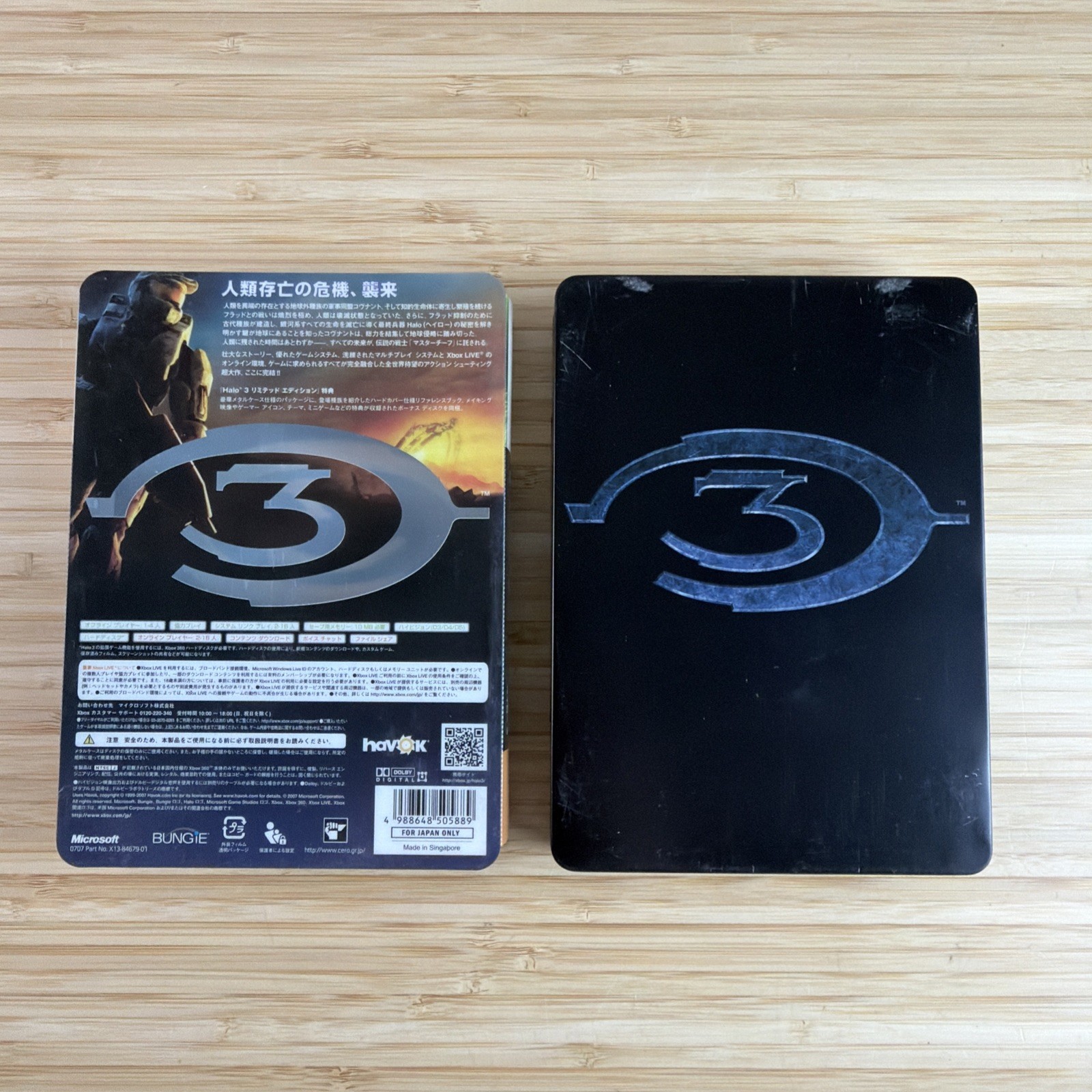 Halo 3 Limited Edition Steelbook Xbox 360 Japan Japanese Version CERO D