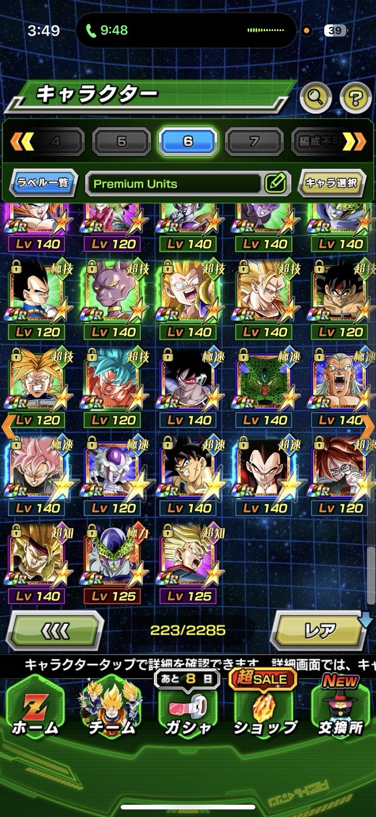 Dragon Ball Z Dokkan BATTLE Whale ACCOUNT iOS With Tons Of LRs and DOKKANFESTS