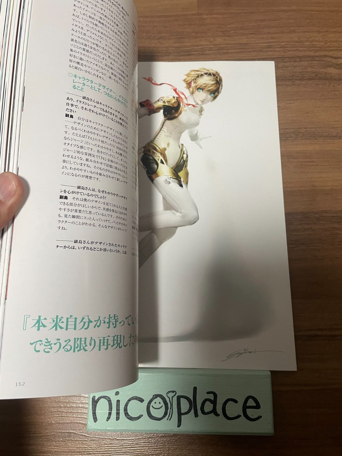 Shigenori Soejima Art Works 2004-2010 & 2010-2017 Illustration Persona Art Book