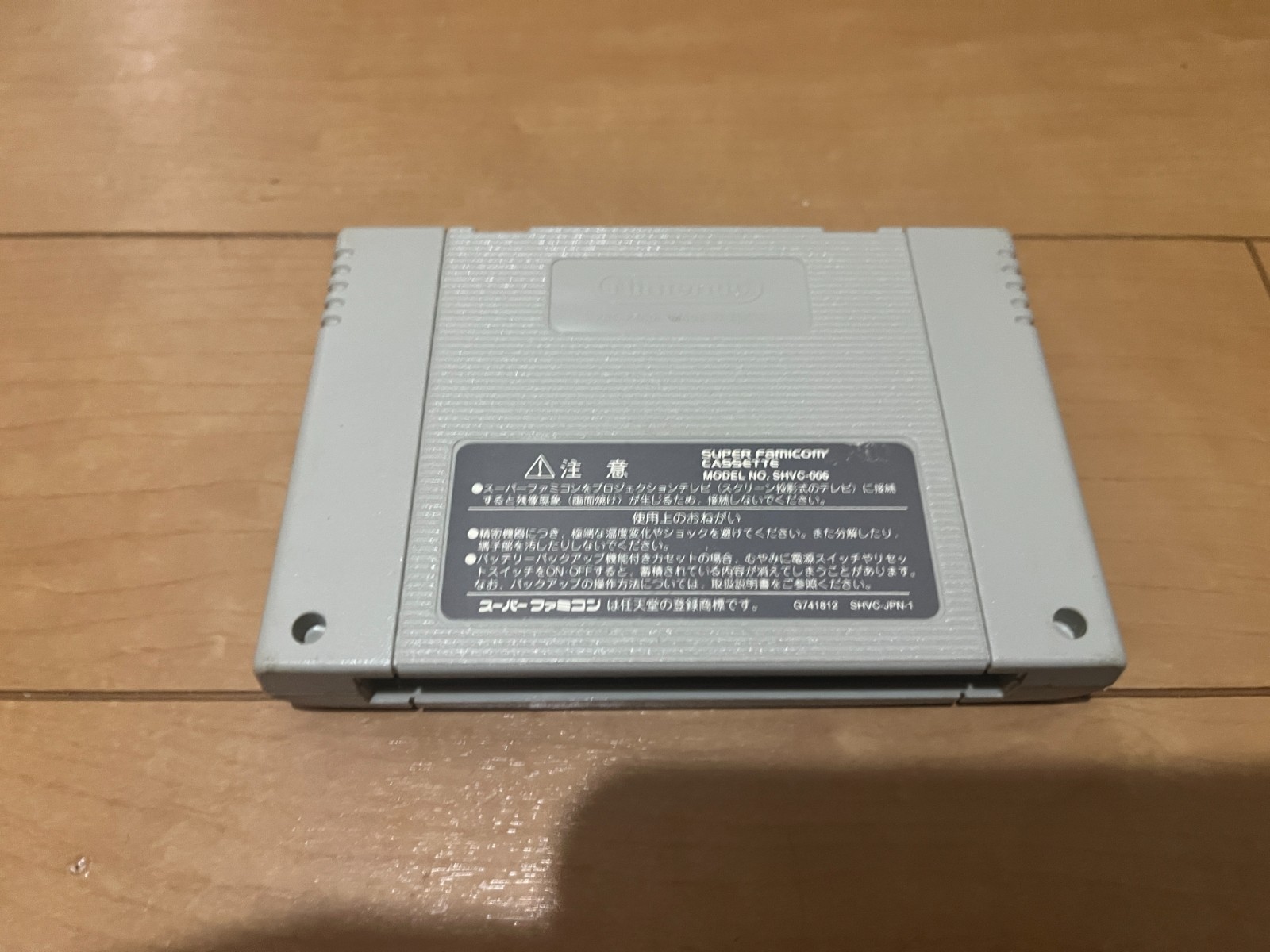 Nintendo Super Famicom SNES Megaman Rockman X X2 X3 7 FORTE set 5 japan 0622