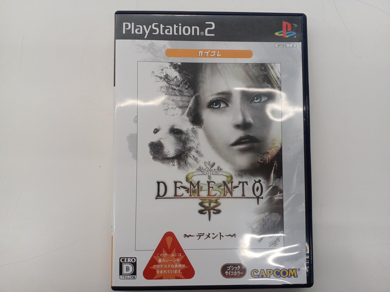 CAPCOM DEMENTO Capcolle VER PS2 PlayStation2