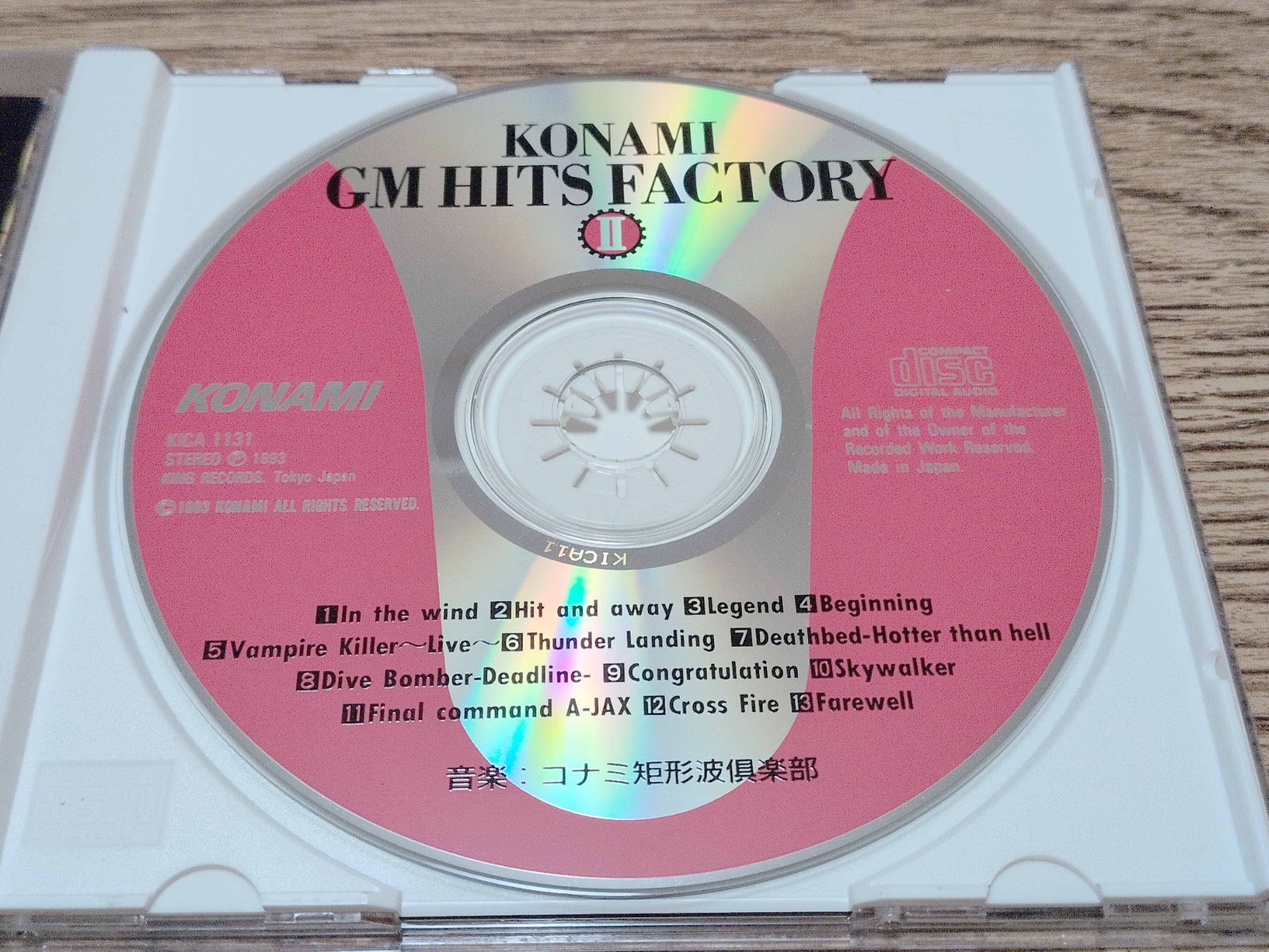KONAMI GM HITS FACTORY II Rare Game Music CD with Arranged Versions