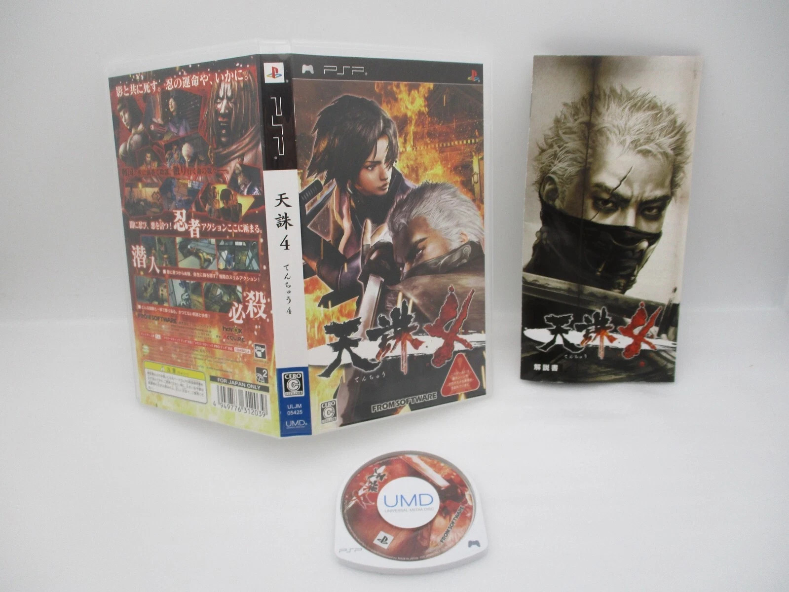 PSP Tenchu 3 4 4Plus Shinobi Taizen & Kurenai 5Games Japan import From Software