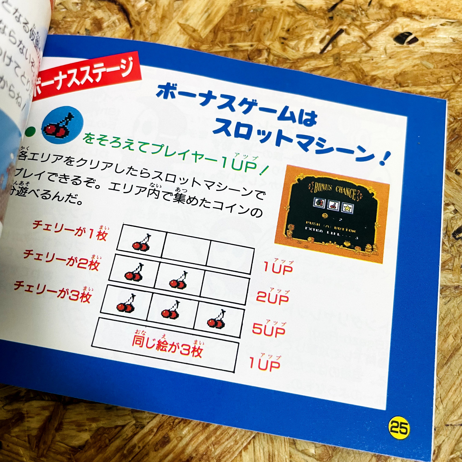 Super Mario USA Manual for Nintendo Famicom Japanese Version Rare
