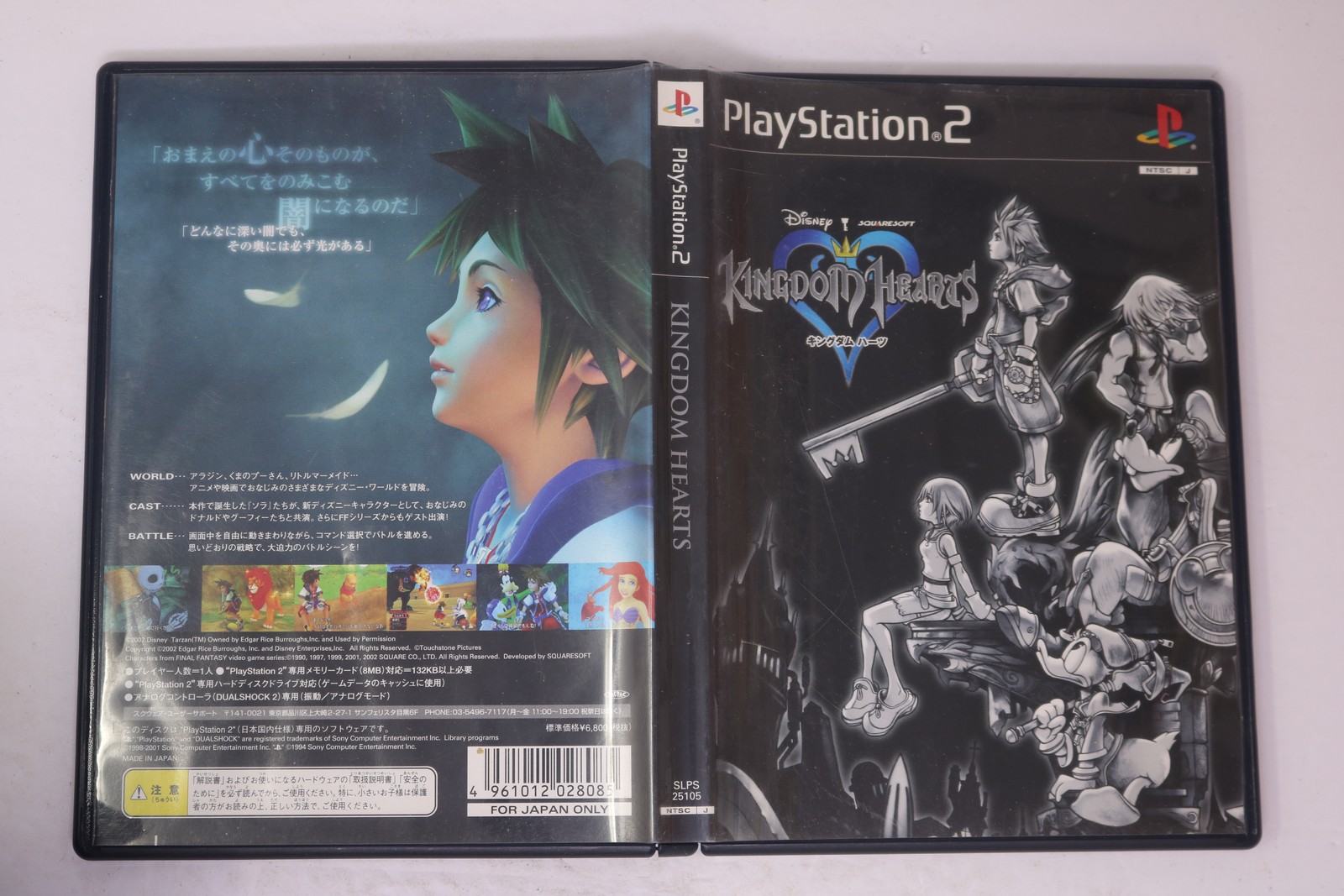 Kingdom Hearts PlayStation 2 NTSC-J Japan (Region Locked) JPN