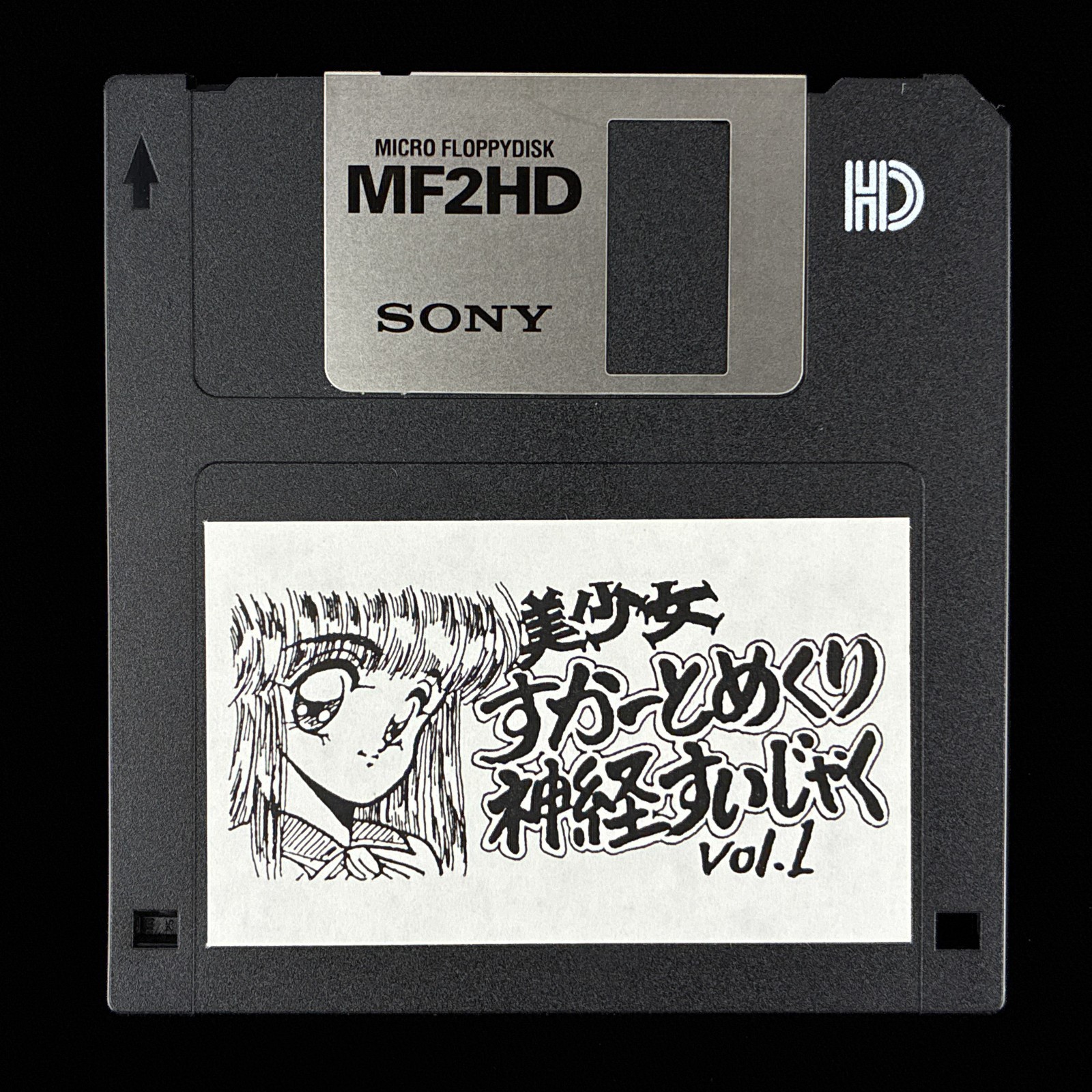 OnoeNet SIFUA COLLECTION Vol. 1 Skirt-Flipping 3.5″ PC-98 PC-9801 Doujin Game
