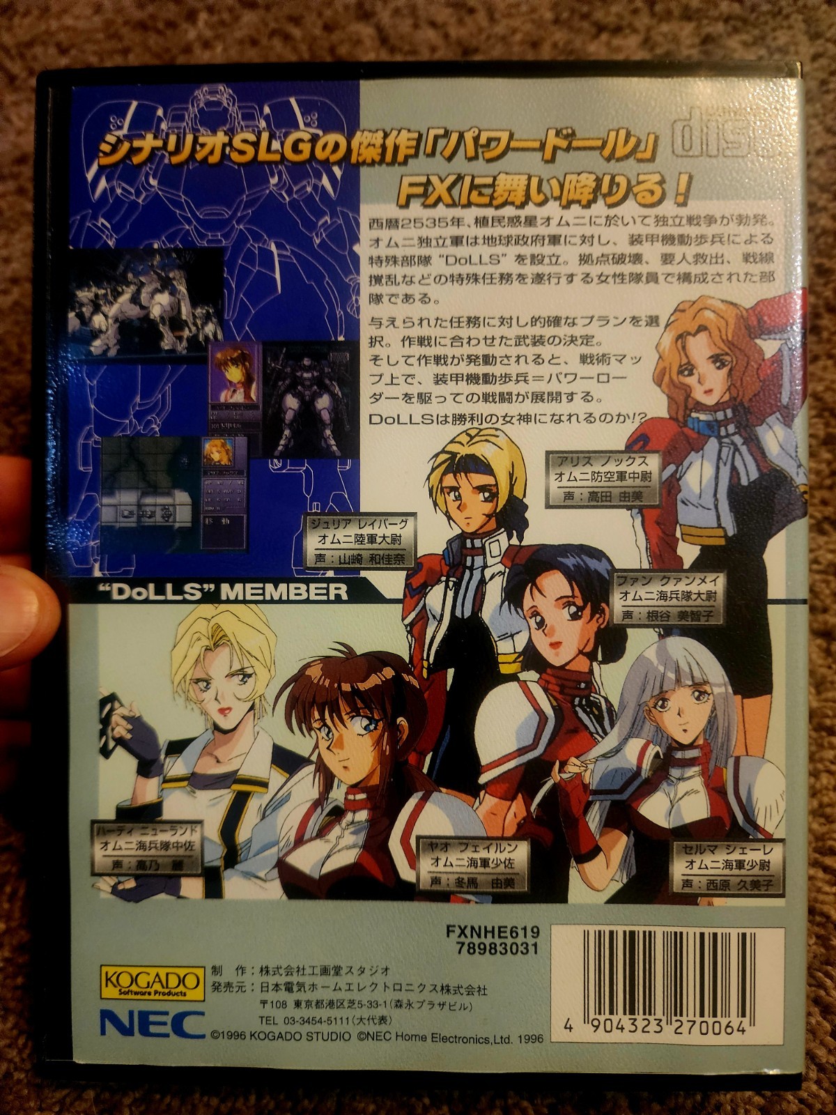 NEC PC-FX – Power Dolls FX – Import Japan Japanese US SELLER 100% Rating CIB