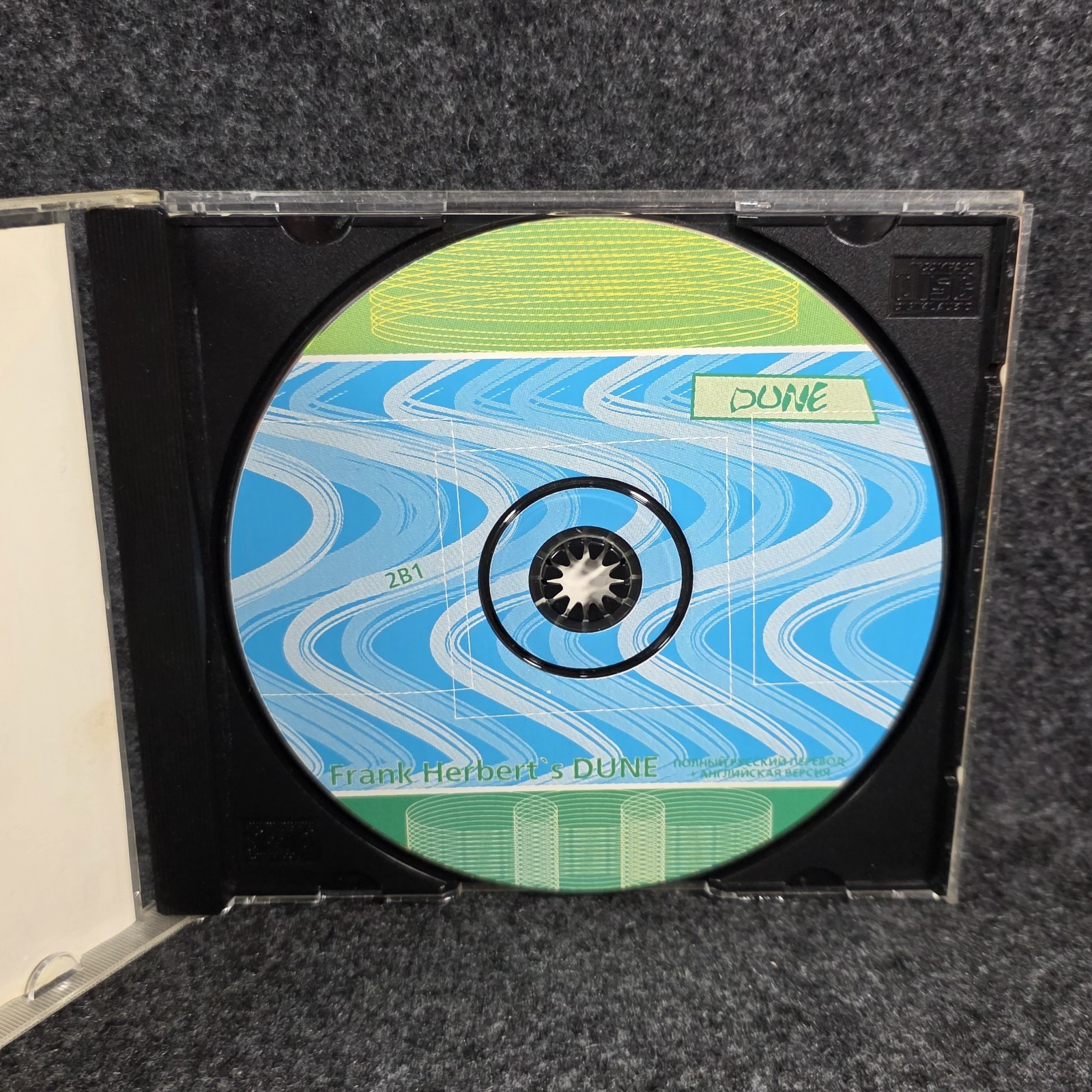 Frank Herbert’s Dune PC CD-ROM Cryo Russian Version Vintage Adventure Game
