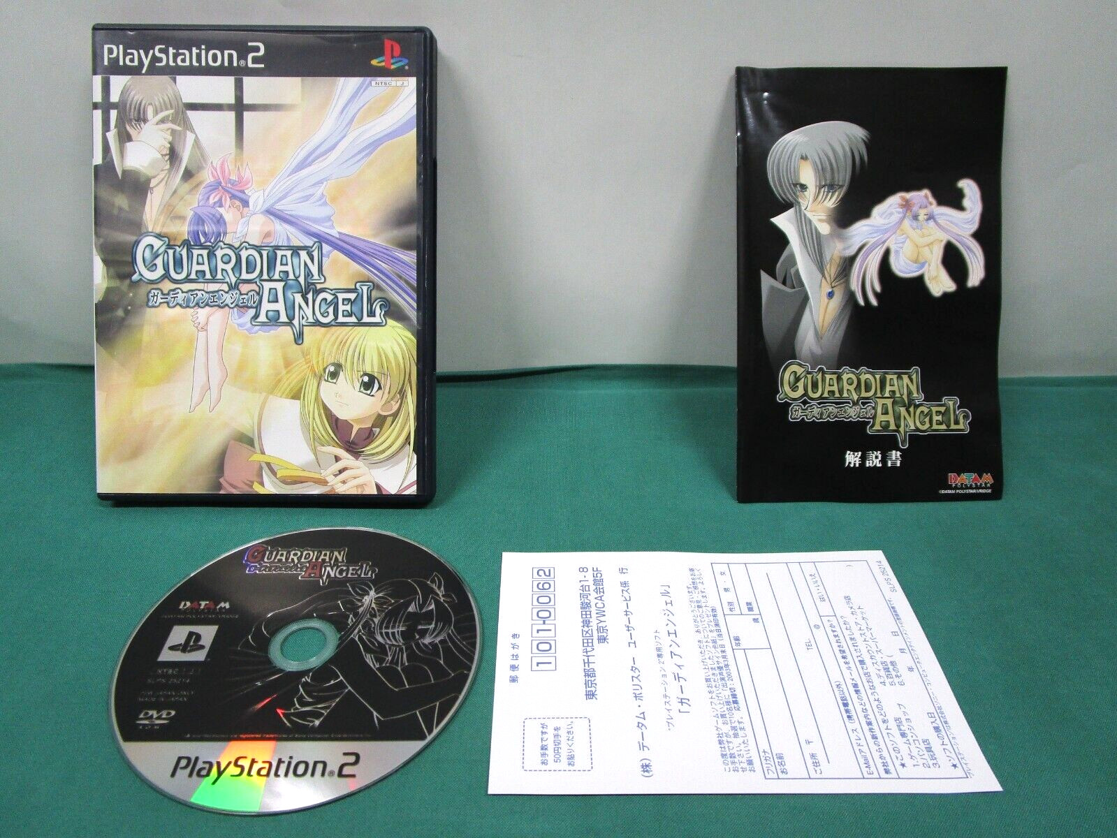 PlayStation2 — Guardian Angel — included postcard. PS2. JAPAN GAME. 38504