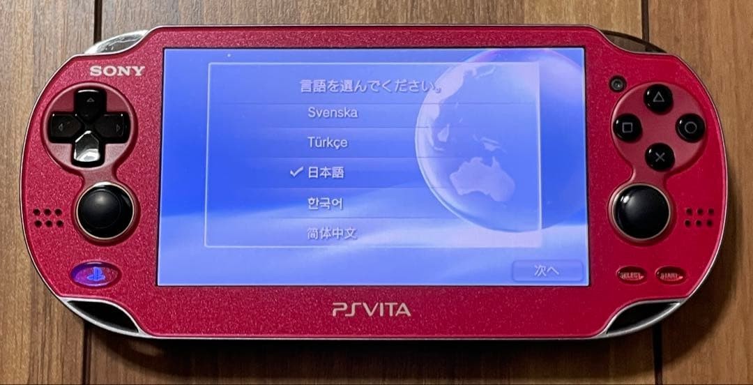 Excellent SONY PlayStation Vita Wi-Fi Model Cosmic Red Limited Edition PCH-1100
