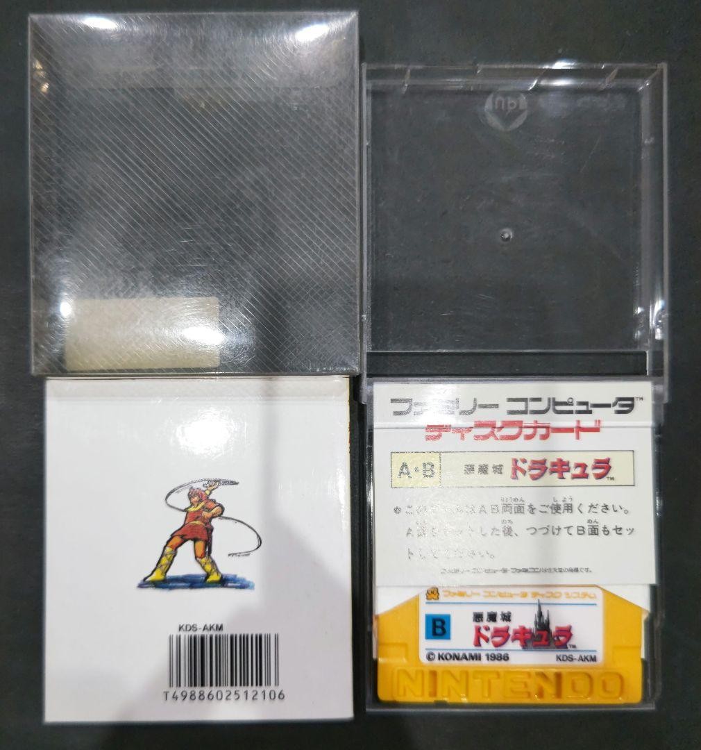 Konami Akumajo Dracula Castlevania Famicom Disk System 1986 Japan Used