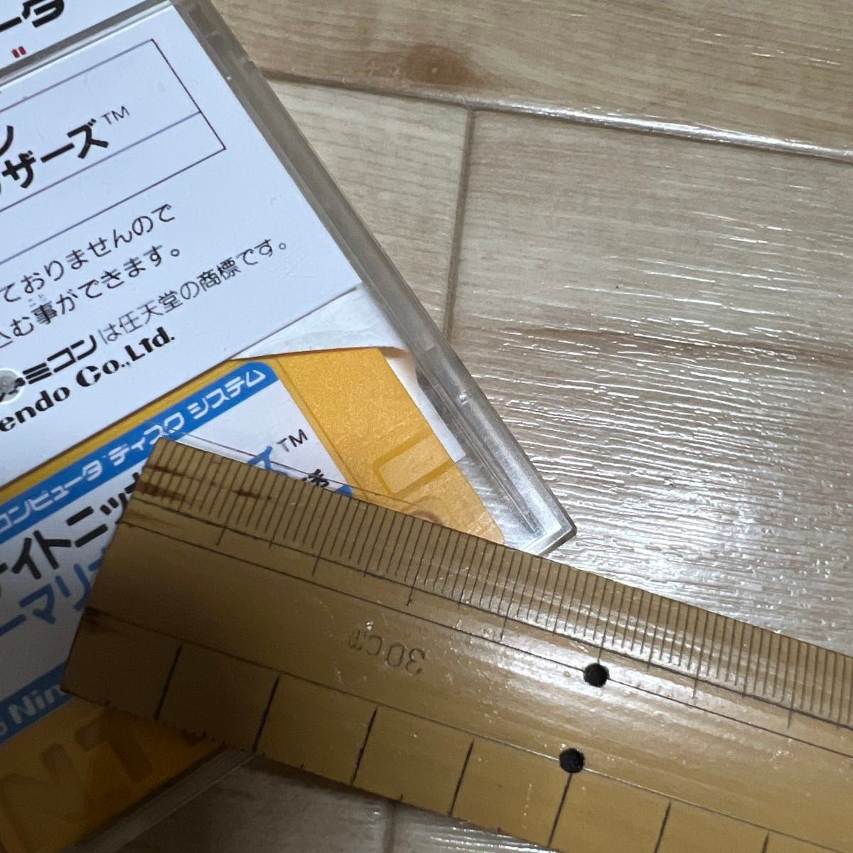 All Night Nippon Super Mario Bros Dig Dug II FDS Disk System Japan Rare