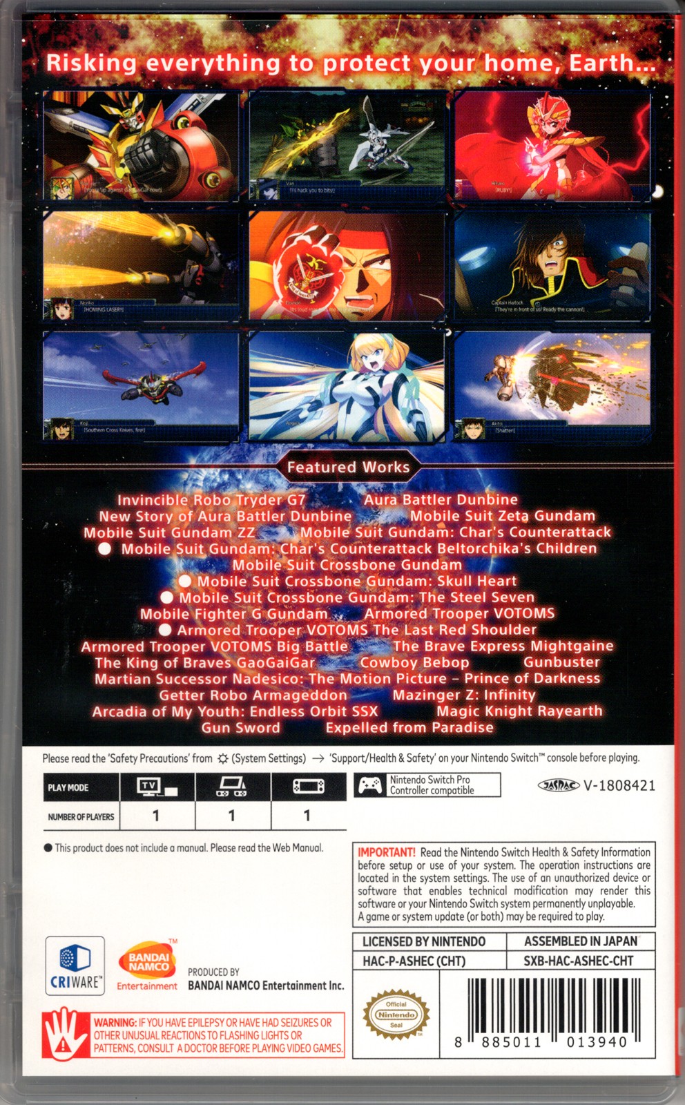 Super Robot Wars T for Nintendo Switch
