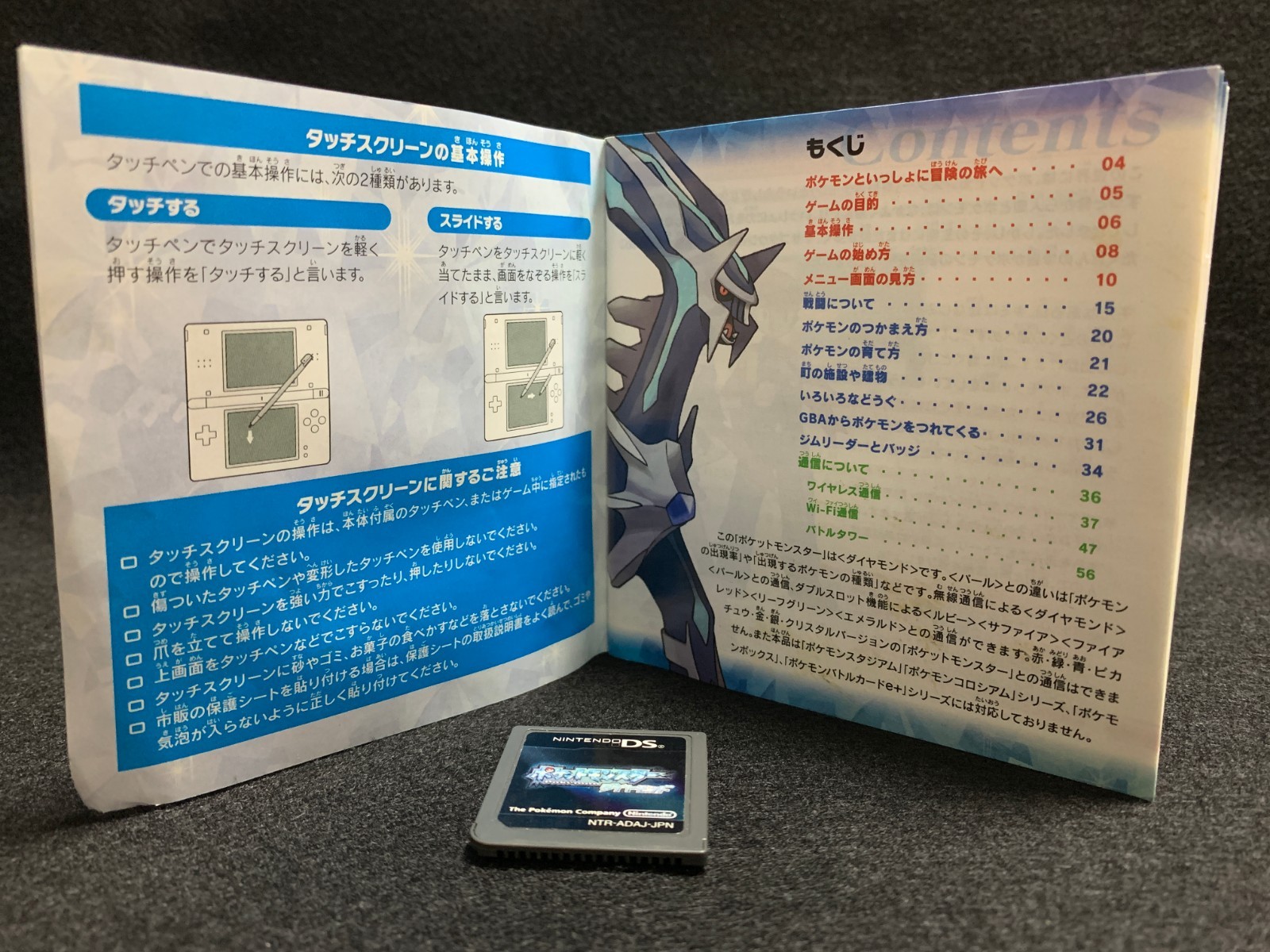 Pokemon Diamond DS Nintendo CIB Tested Complete Authentic NTSC-J Japan