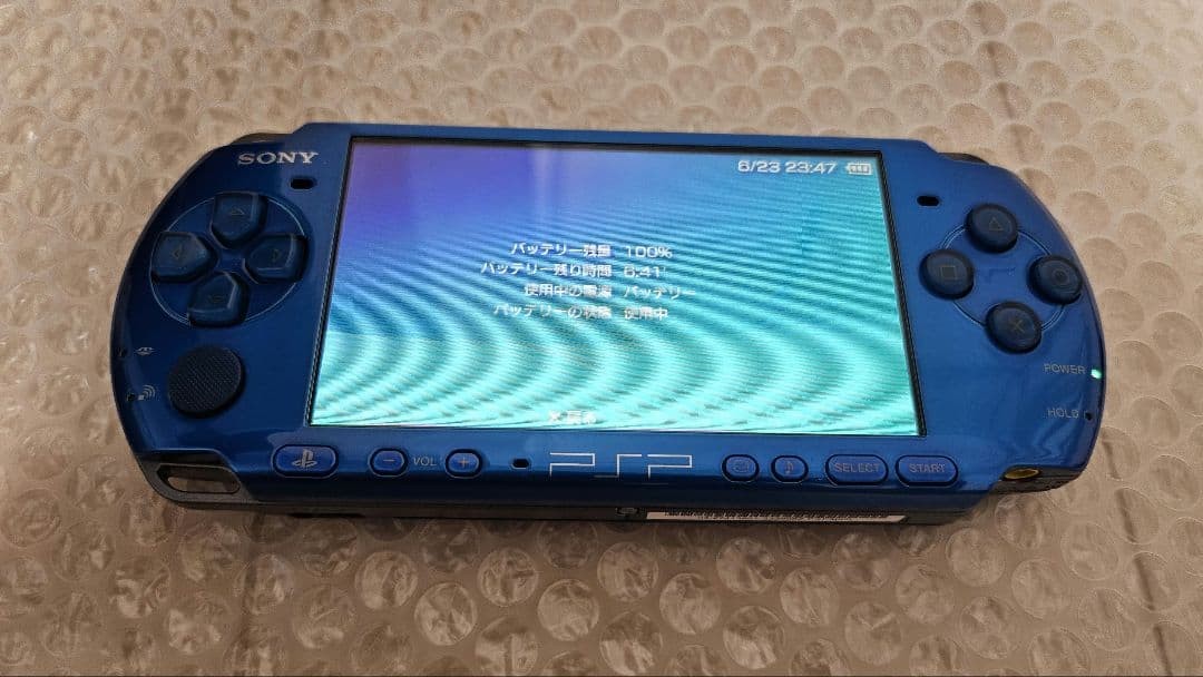 PSP Sony Psp-3000 Vb Pouch Soft With 8Gb Memo Station Japan