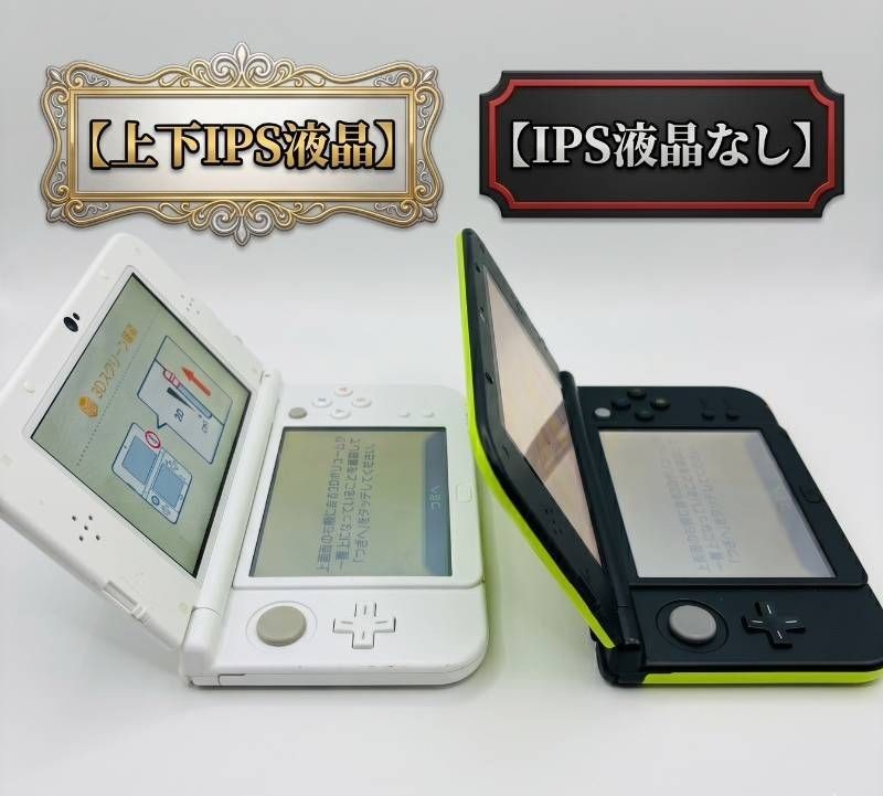 ◇ワYA241 Nintendo new Nintendo 3DS XL LL Pearl White Dual IPS Tested Work Japan