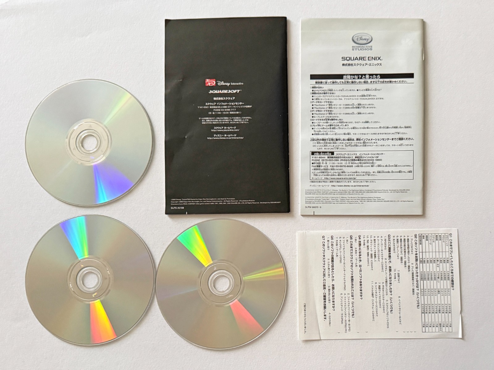 PS2 Kingdom Hearts 1 2 Final Mix + Set Lot of 4 Playstation 2 GAME JAPAN
