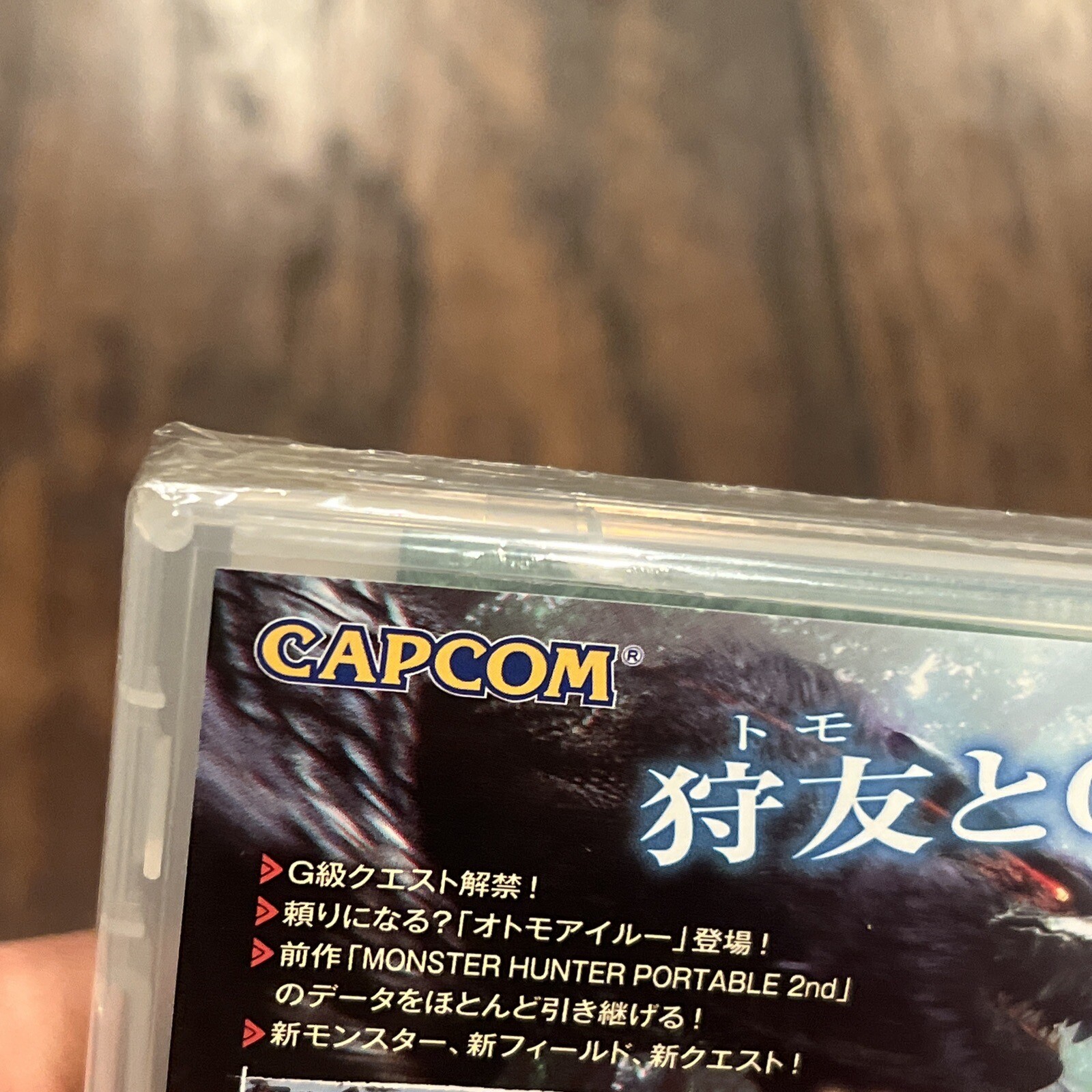 Monster Hunter Portable 2nd G Brand New Sealed Gradable