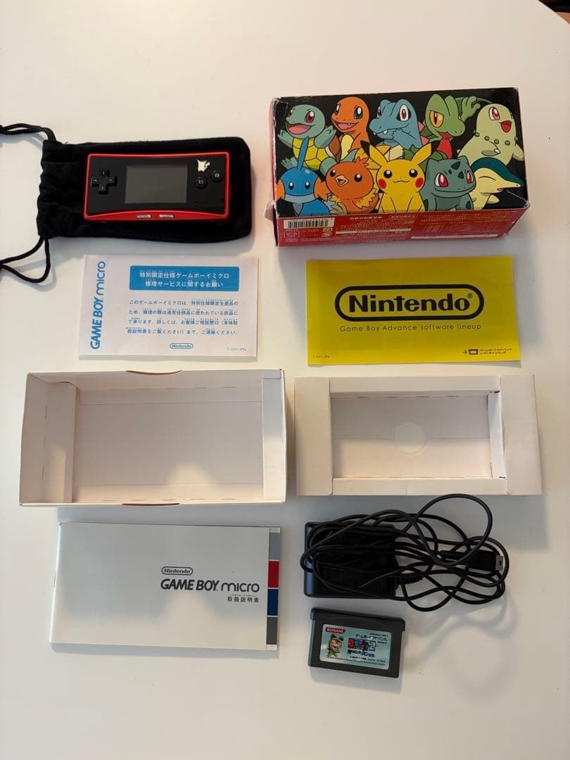 Near Mint Nintendo Game Boy Micro Pokémon Center Limited Edition Pikachu