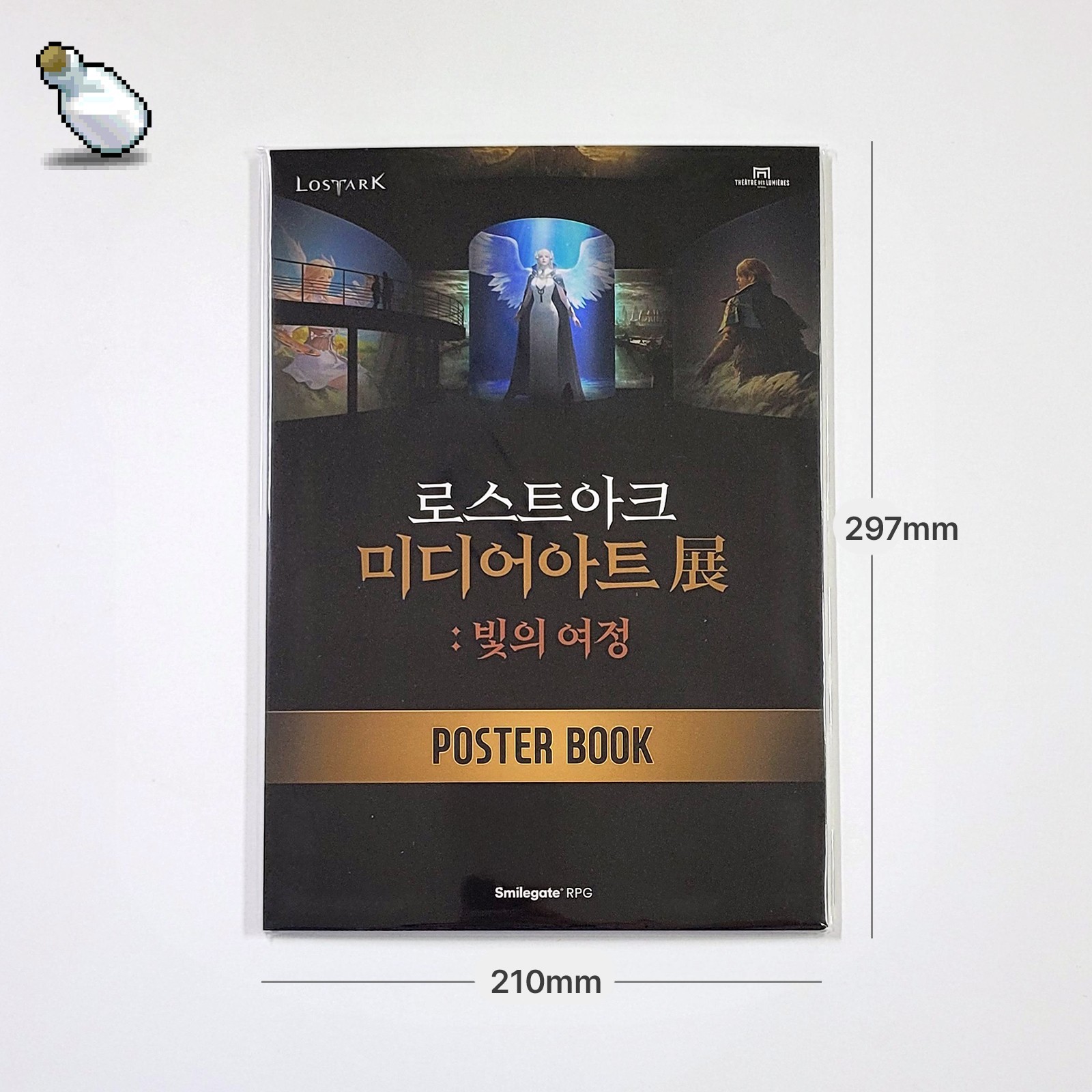 2025 LOST ARK Exhibition: A Journey Through Light, Poster Book