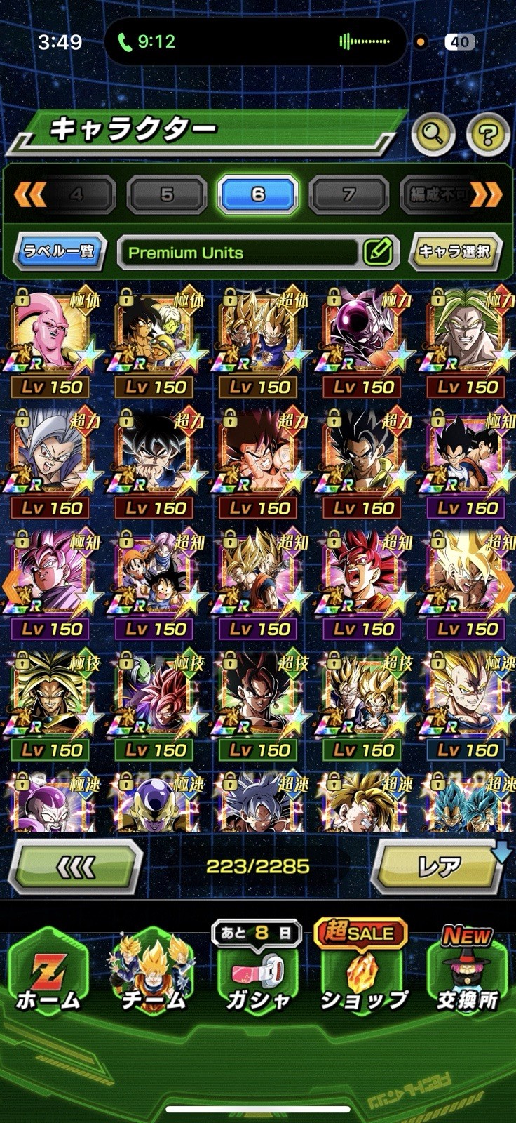 Dragon Ball Z Dokkan BATTLE Whale ACCOUNT iOS With Tons Of LRs and DOKKANFESTS