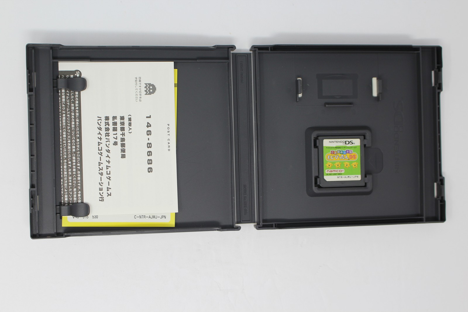 Kotoba no Puzzle Mojipittan DS Nintendo DS JPN