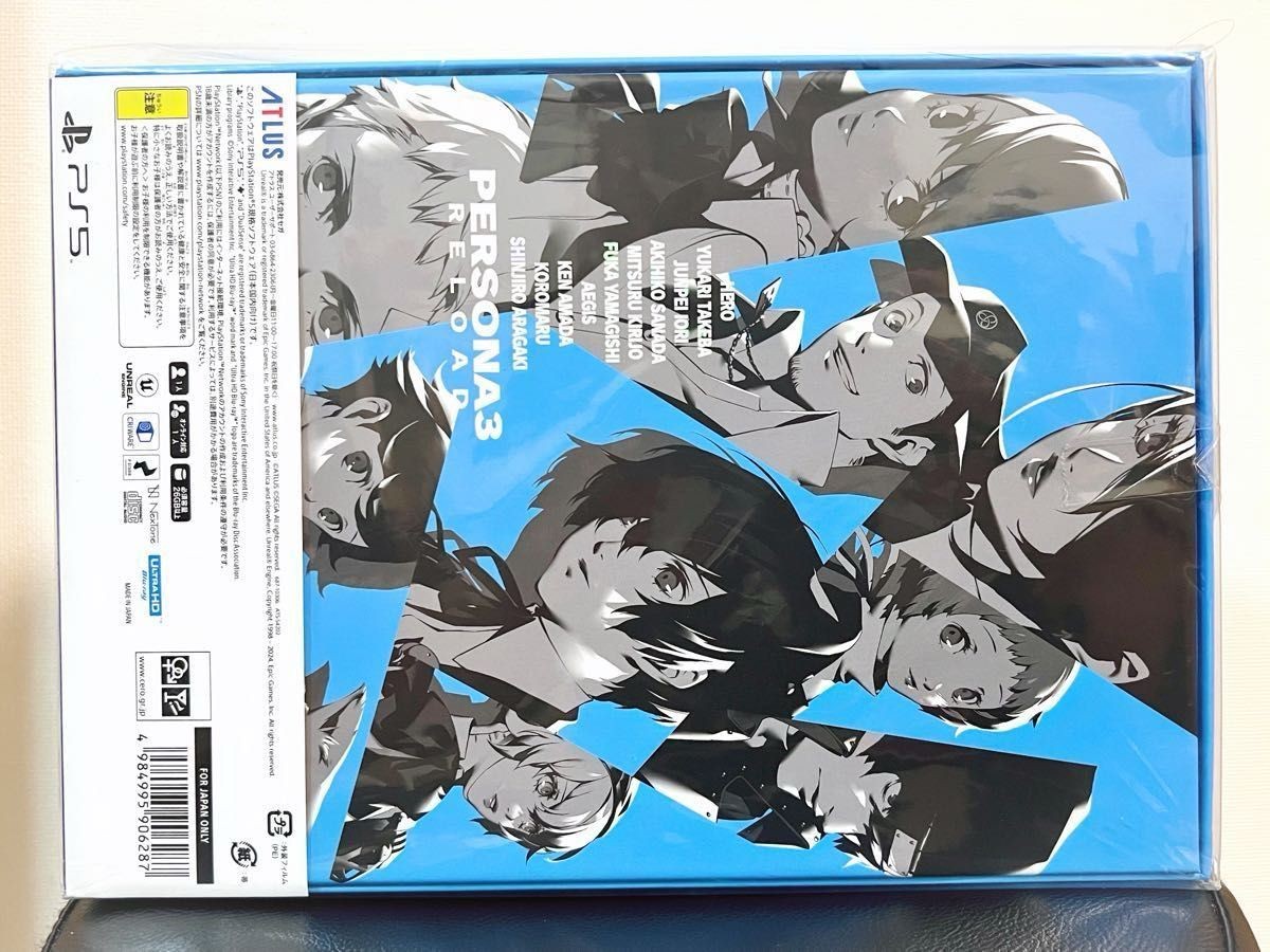 Persona 3 Reload Limited Box PS5 New Factory Sealed Jp Collector’s Edition Rare