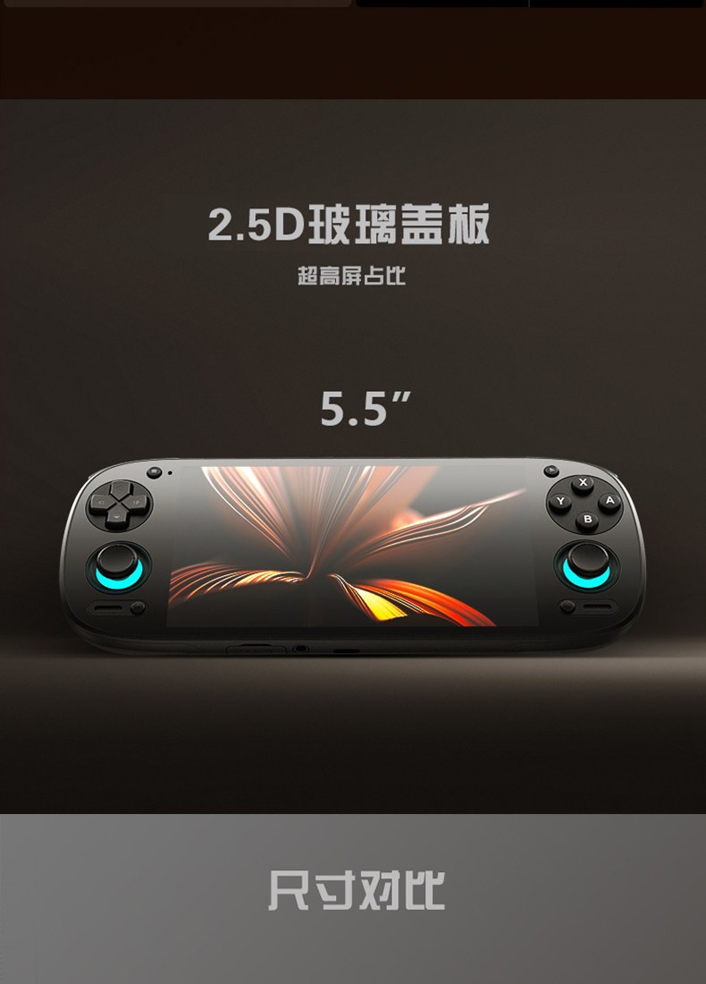Retroid Pocket 5 1080P Portable Game Console