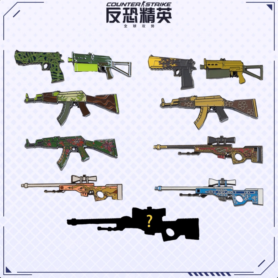 Set of All Regular Counter-Strike (CS2) Perfect World Shanghai Major Weapon Pins