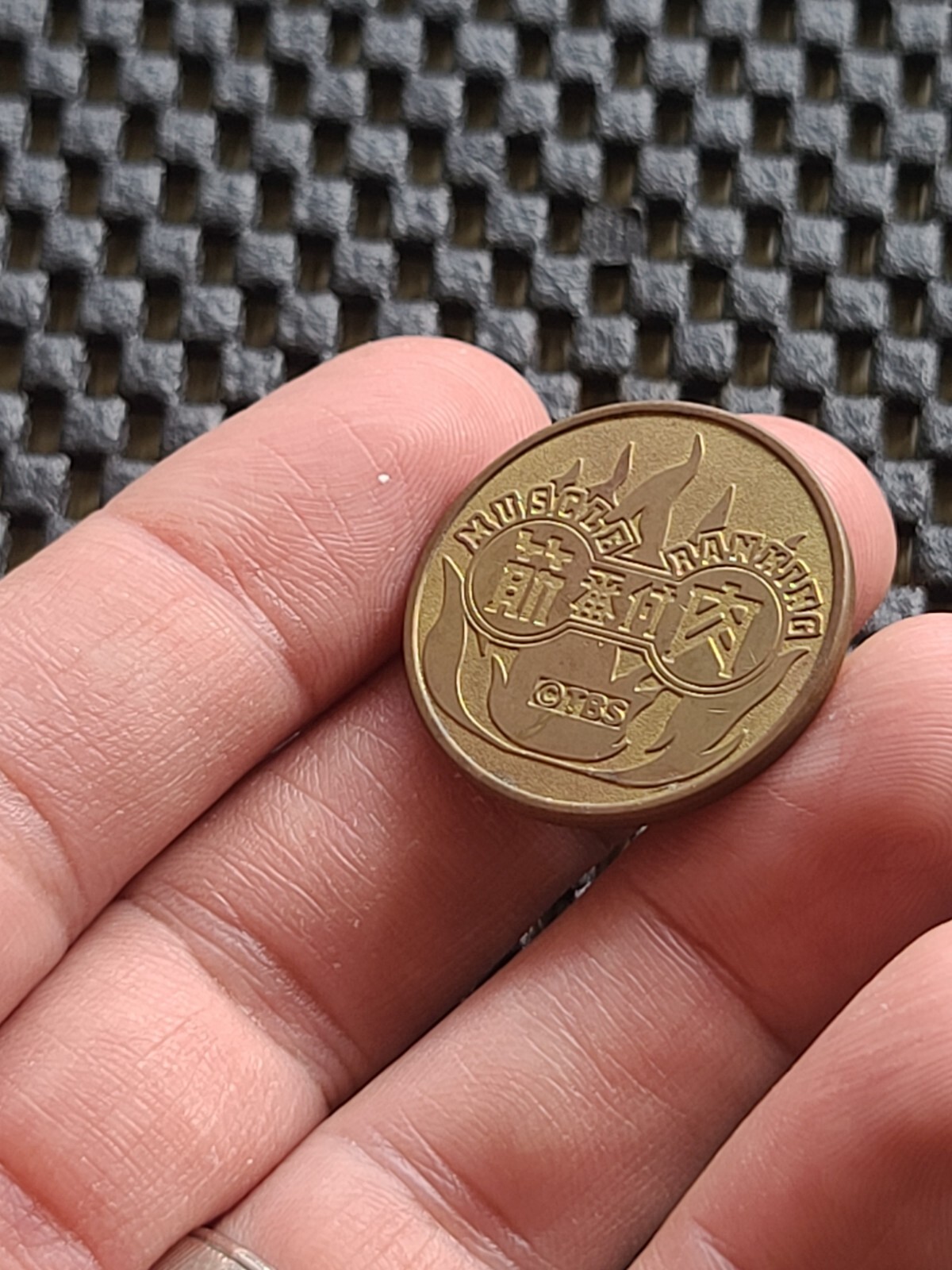 Konami Arcade coin token medal Muscle Ranking rare promo Baseball GBA retro SNES