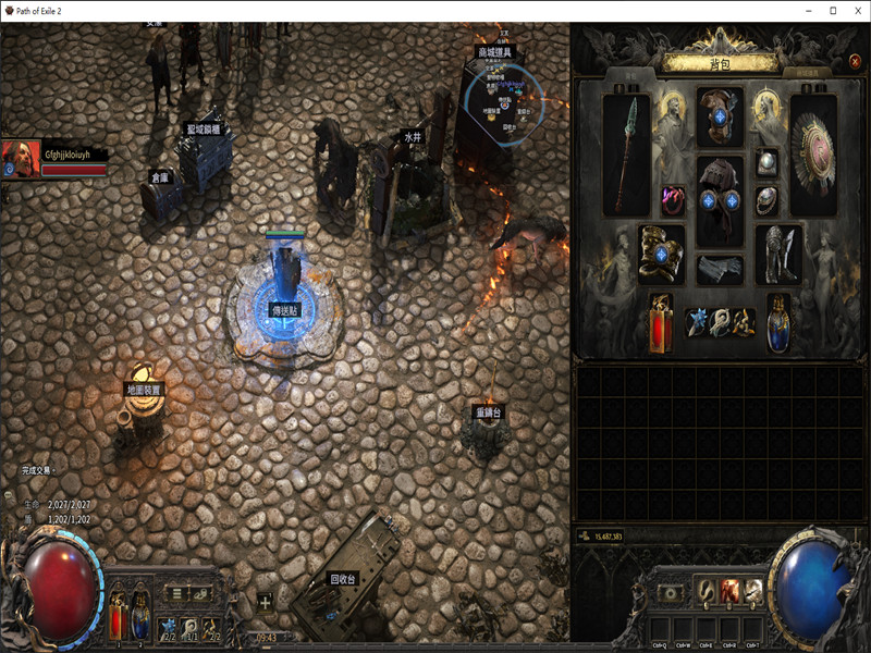 Path of Exile 2 Currency🔥Divine Chaos Orbs🔥The Last of the Druids Virtual Item