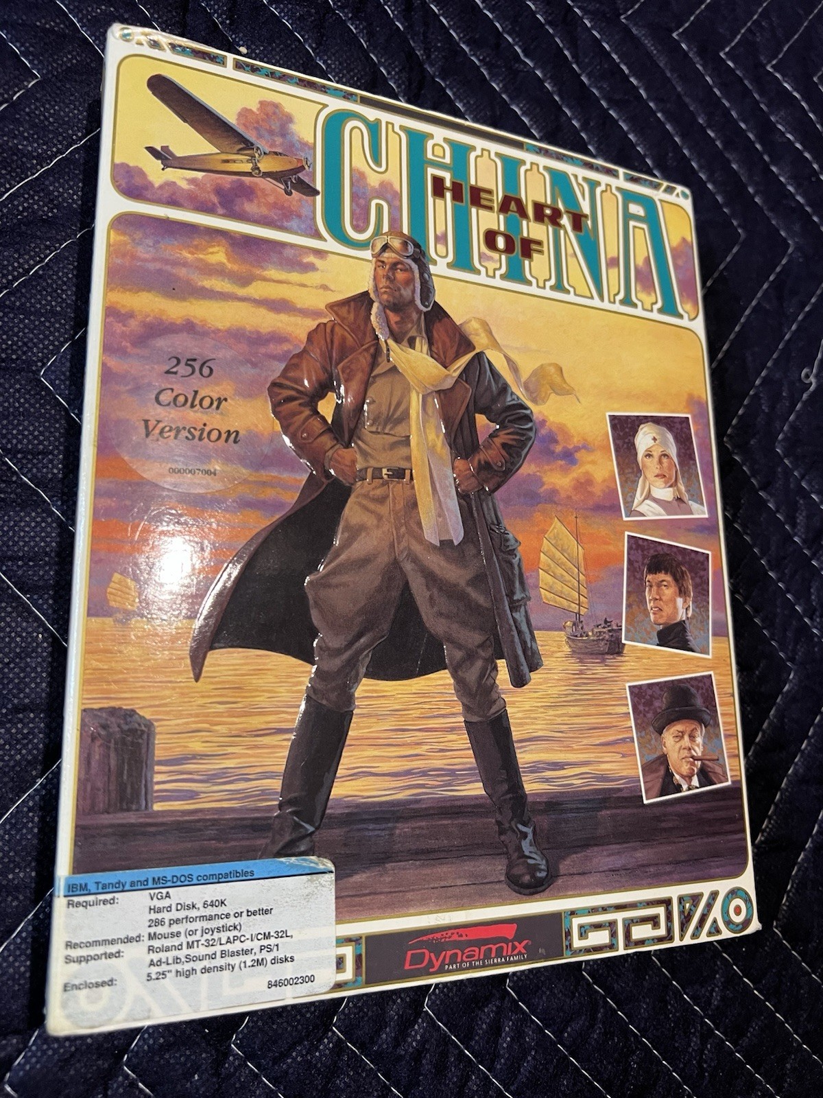 Heart of China Big Box MS-DOS 5.25” 256 Color COMPLETE Sierra Dynamix 1991 CIB
