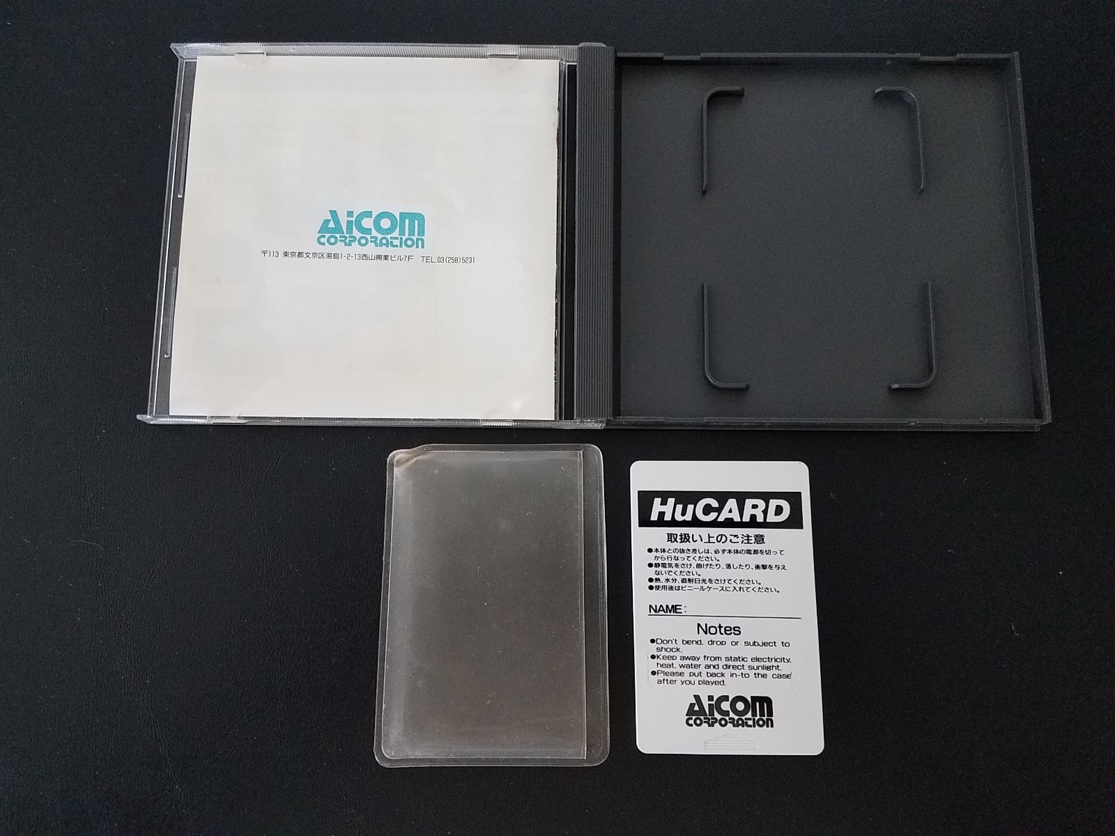 NEC PC Engine Hucard – Tenseiryu (Saint Dragon) Import Japan Japanese US SELLER