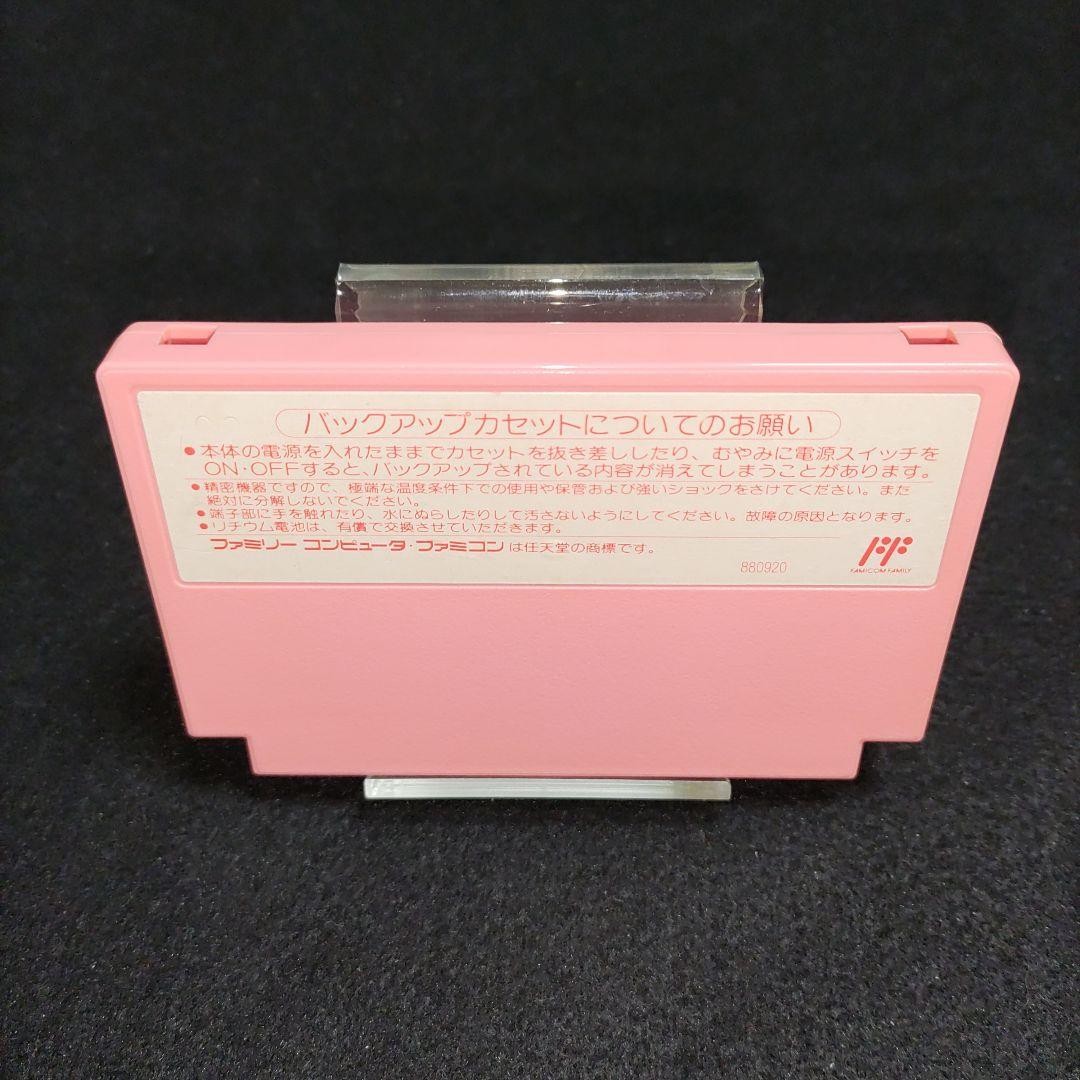Famicom Kirby’s Adventure Hoshi no kirby-yume Japan