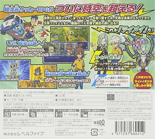 USED 3DS Inazuma Eleven GO2 Chrono Stone thunder no benefits 60412 JAPAN IMPORT